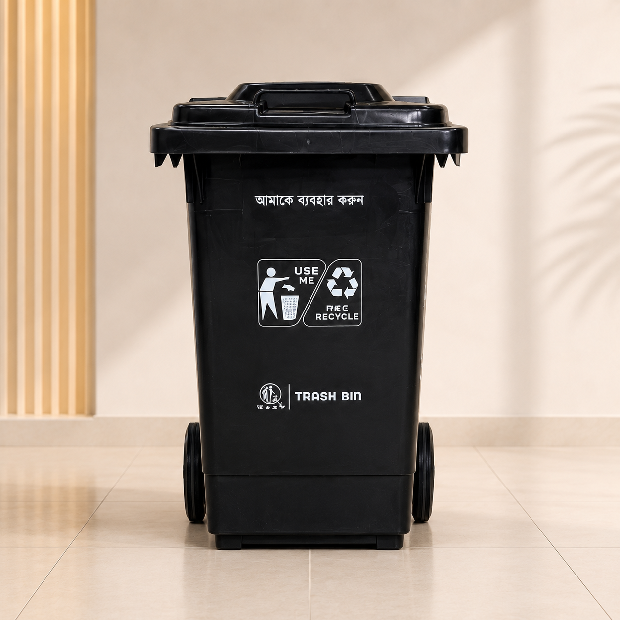 Black trash bin with recycling symbols on a light background