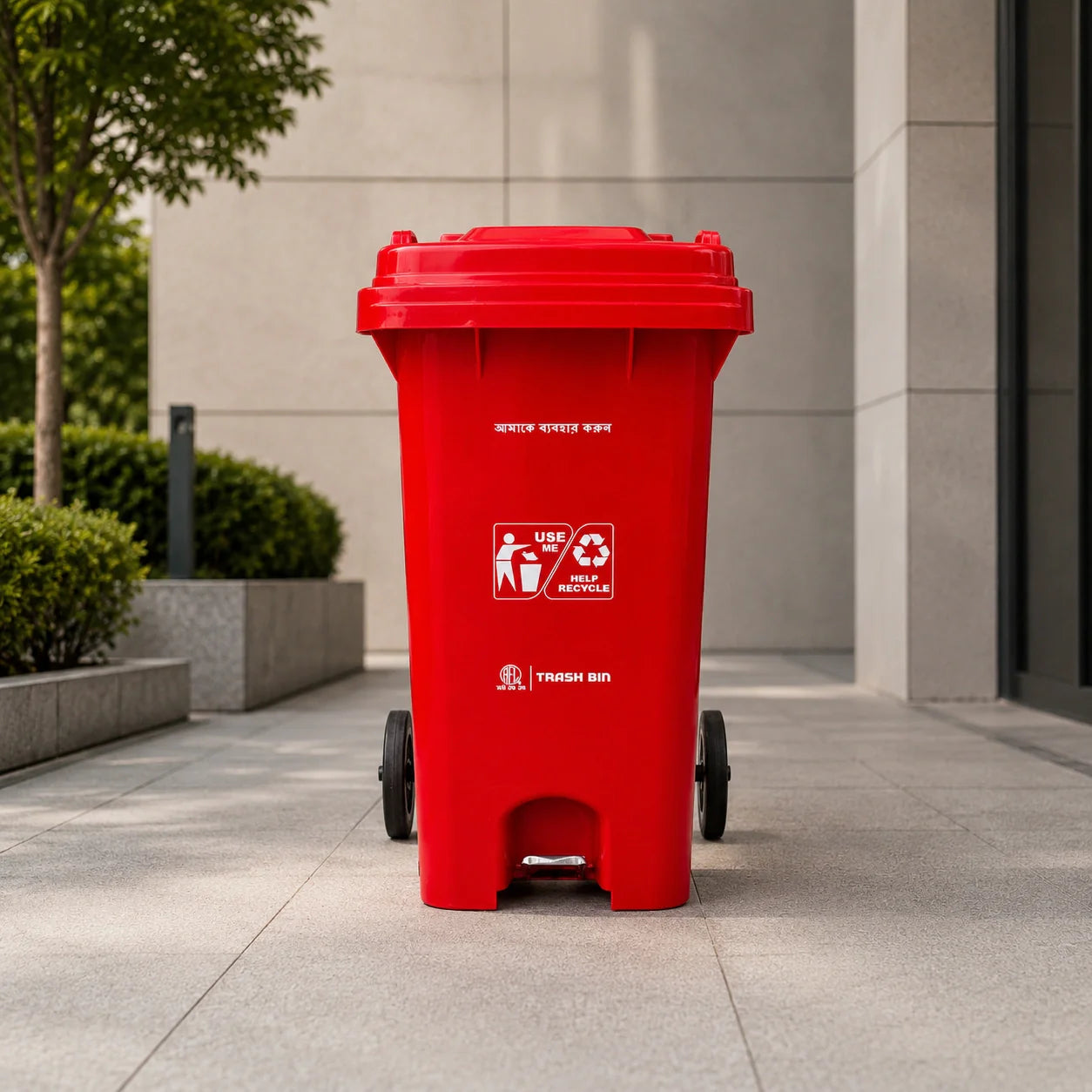 Waste Bin 120 Ltr with Pedal GRWB 09 | Heavy Duty Plastic Dustbin