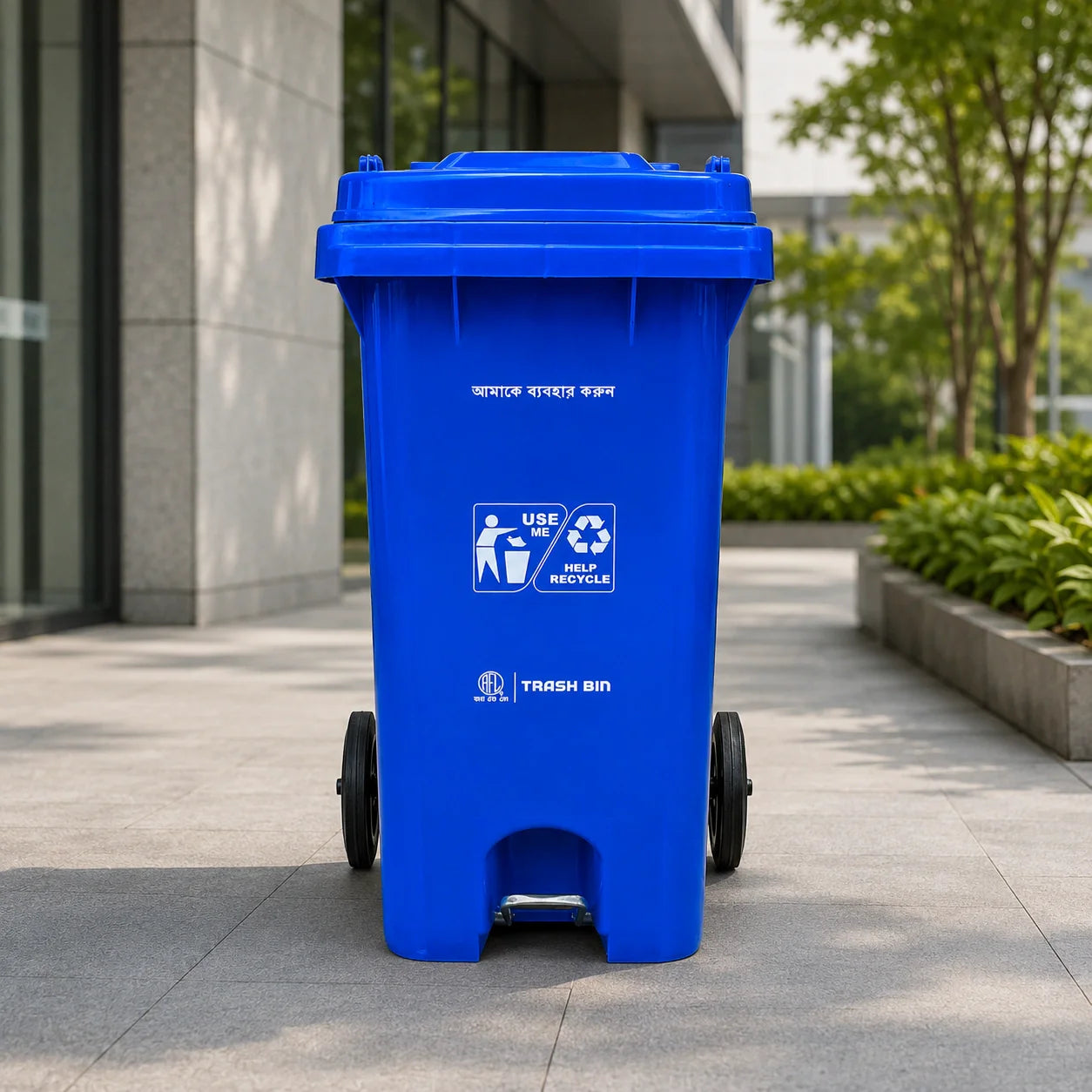 Waste Bin 120 Ltr with Pedal GRWB 09 | Heavy Duty Plastic Dustbin