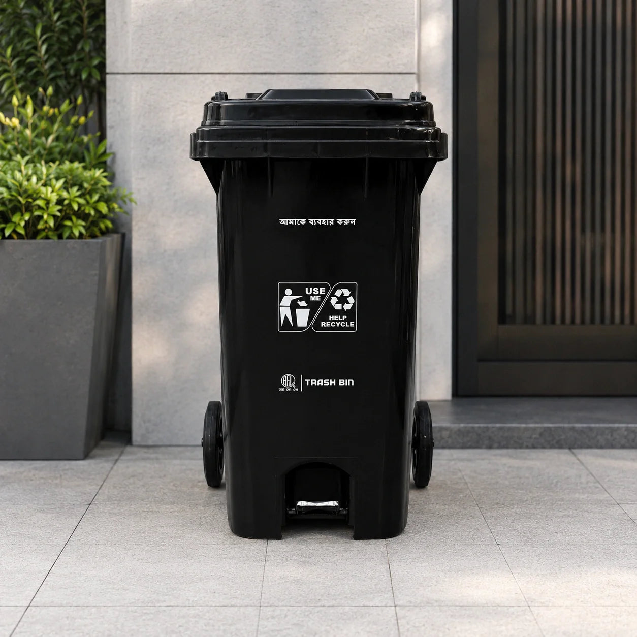 Waste Bin 120 Ltr with Pedal GRWB 09 | Heavy Duty Plastic Dustbin