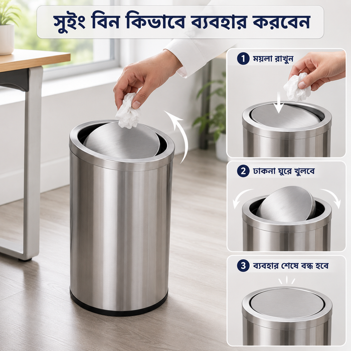 Stainless steel swing dustbin 9L 18L and 30L – KT Nest