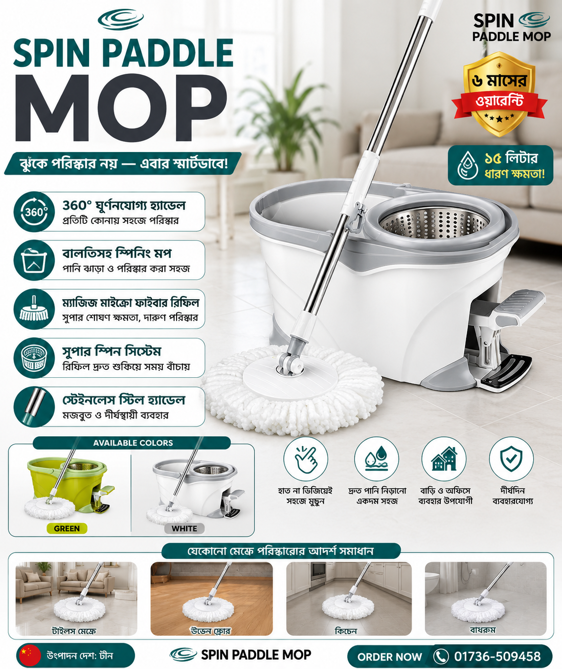 360 rotating pedal spin mop with foot pedal – KT Bazar