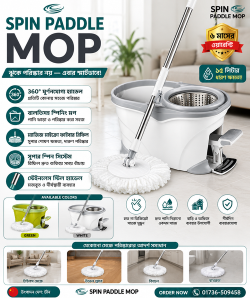 360 rotating pedal spin mop with foot pedal – KT Bazar