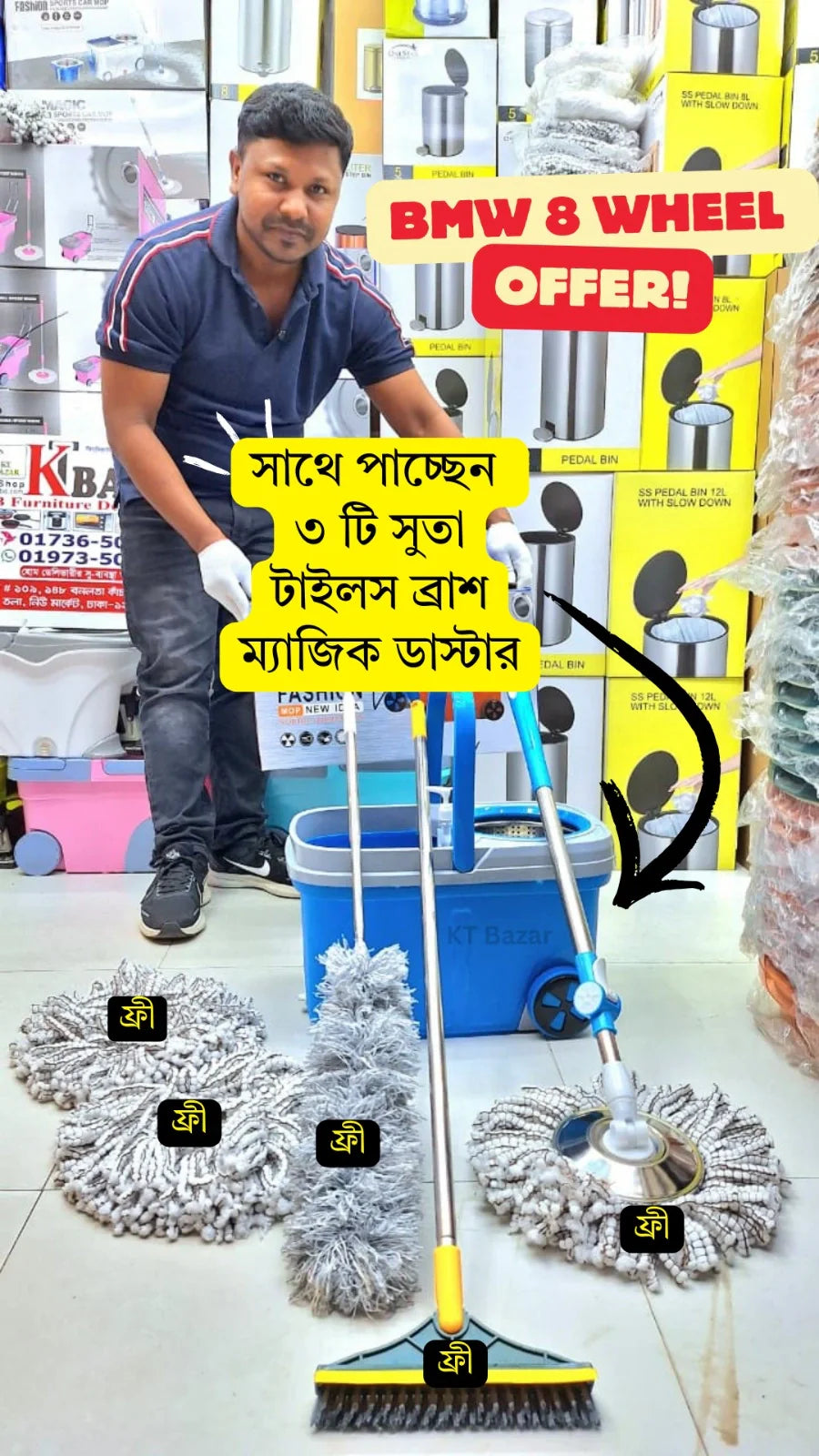 BMW spin mop bucket 20L with 8 wheel design – KT Bazar