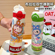 Kids Dual-Drink 316 Stainless Steel Insulated Bottle