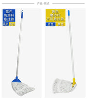 Cotton Floor Mop with Stainless Steel Handle