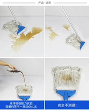 Cotton Floor Mop with Stainless Steel Handle