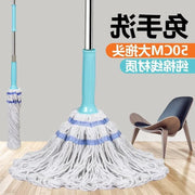 6 Max Floor Cleaning Mop