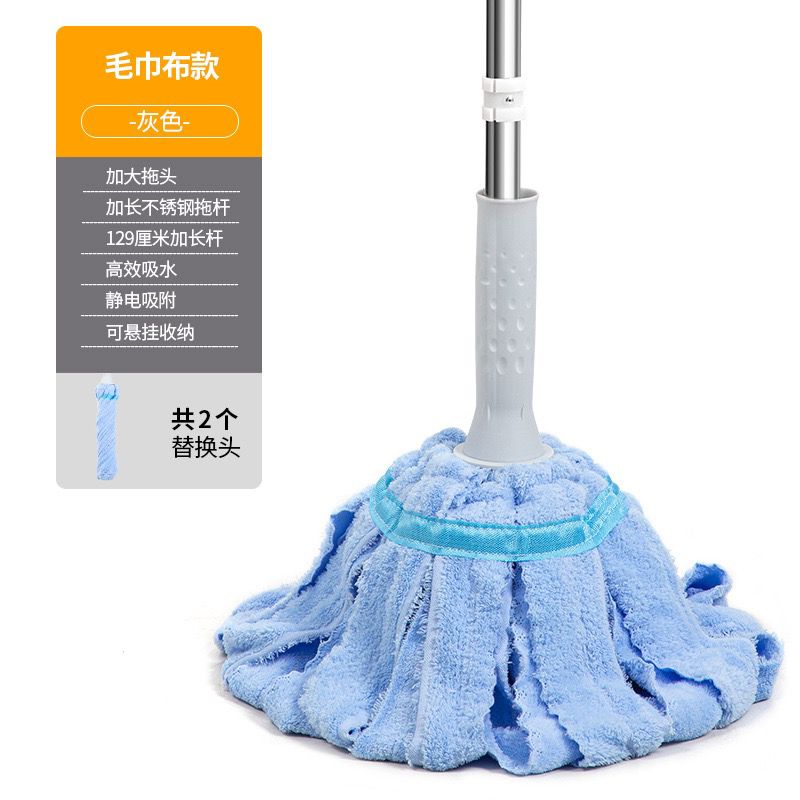 6 Max Floor Cleaning Mop